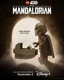 樂高星球大戰：曼達洛人 / Lego Star Wars: The Mandalorian線上看