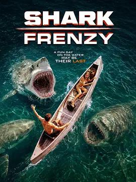 怒鯊狂潮 / Shark Frenzy線上看