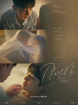 我們的排練 / 우리만의 리허설線上看