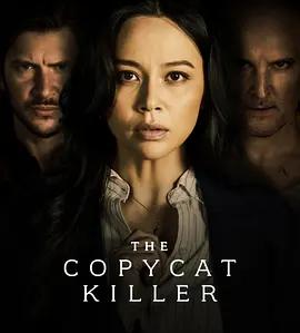 罪案重現 / The Copycat Killer線上看