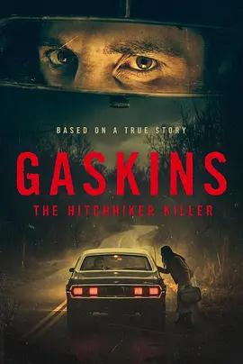 順風車殺手 / Gaskins: The Hitchhiker Killer線上看