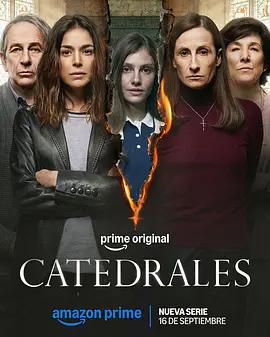 教堂秘影 / Catedrales線上看