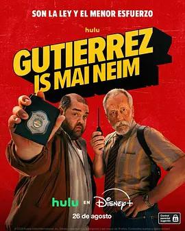 我叫古鐵雷斯 / Gutiérrez is mai neim線上看