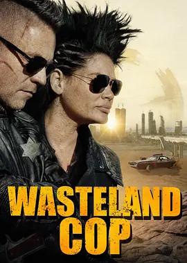 廢土戰警 / Wasteland Cop線上看