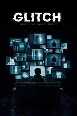 異況 / Glitch線上看