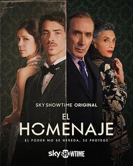 El homenaje線上看