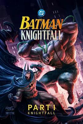 蝙蝠俠：騎士隕落 第一部：騎士隕落 / Batman: Knightfall Part 1: Knightfall線上看