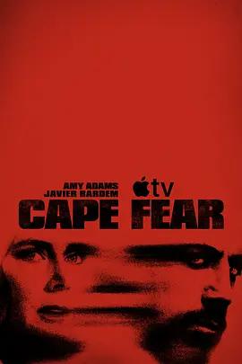恐怖角 / Cape Fear線上看