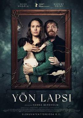 疑嬰夜生 / Yön lapsi線上看