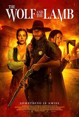 惡狼與羔羊 / The Wolf and the Lamb線上看
