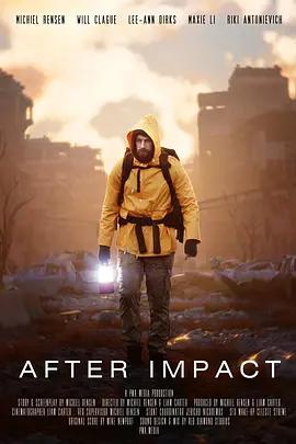 星隕之後 / After Impact線上看