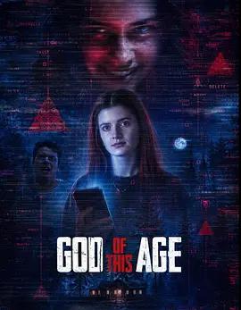 當世主宰 / God of This Age線上看