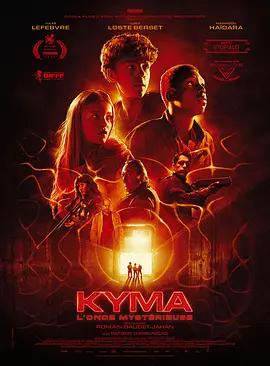 Kyma線上看