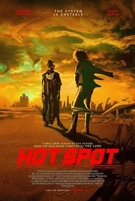 罪火焦點 / Hot Spot線上看