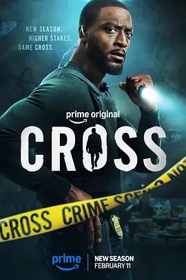 亞歷克斯·克羅斯 第二季 / Cross Season 2線上看