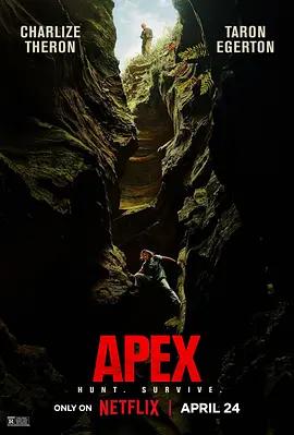 巔峰獵殺 / Apex線上看