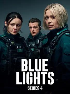 警之光 第四季 / Blue Lights Season 4線上看