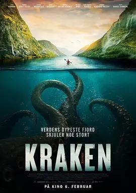 深海魅影 / Kraken線上看