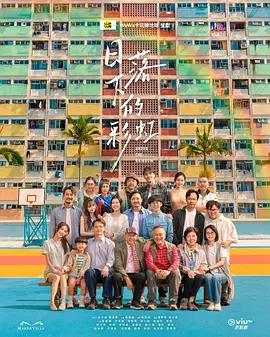 日落下的彩虹線上看