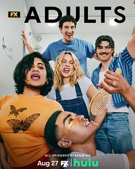 成年人 第二季 / Adults Season 2線上看