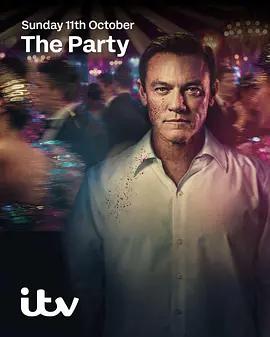 宴會之後 / The Party線上看