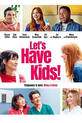 好孕同盟 / Let’s Have Kids!線上看