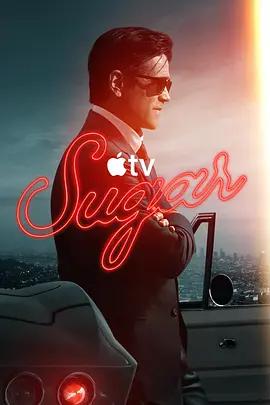 謎探休格 第二季 / Sugar Season 2線上看