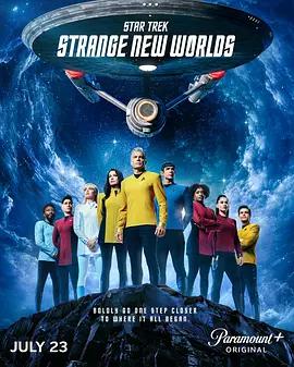 星際迷航：奇異新世界 第四季 / Star Trek: Strange New Worlds Season 4線上看