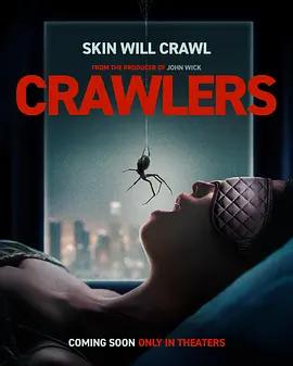 封鎖蛛樓 / Crawlers線上看