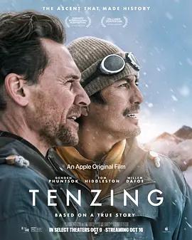登峰傳奇：丹增諾蓋 / Tenzing線上看