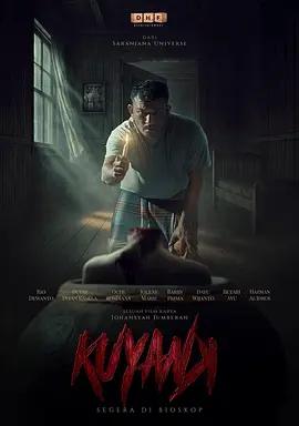 懸臟飛顱 / Kuyank線上看