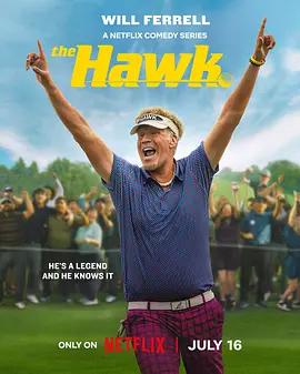 高爾夫鷹雄 第一季 / The Hawk Season 1線上看