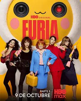 怒火交織 第二季 / Furia Season 2線上看