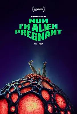 媽，我懷了外星寶寶 / Mum, I'm Alien Pregnant線上看