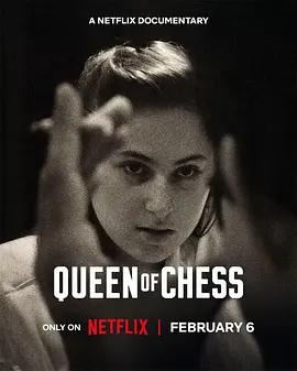 國際象棋女王 / Queen of Chess線上看