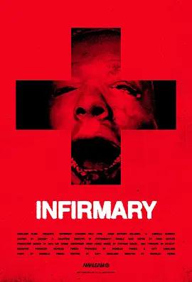 病院屍錄 / Infirmary線上看