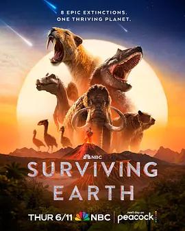 地球·劫後重生 / Surviving Earth線上看