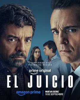 判決 / El Juicio線上看