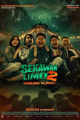 豪華轎車2：勇闖靈山 / Sekawan Limo 2：Gunung Klawih線上看