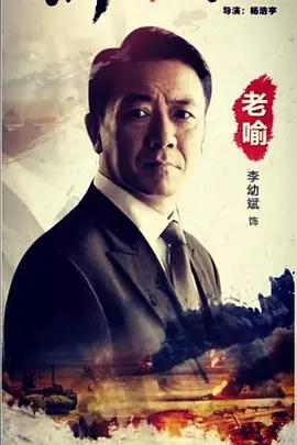 斬毒行動線上看