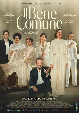 Il Bene Comune線上看