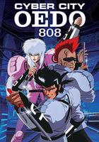 機動刑事808 / 電脳都市OEDO808 線上看