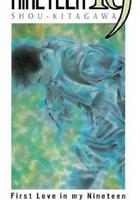 十九歲 / NINETEEN 19 線上看