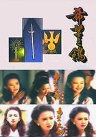 希望之鴿 線上看