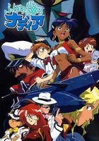 藍寶石之謎 線上看