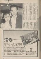 又見天堂鳥 線上看