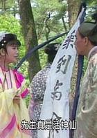 觀音前傳 線上看