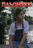 一路往西 線上看