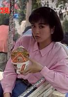 朋友好久不見 線上看