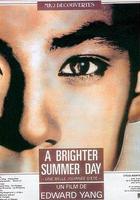 牯嶺街少年殺人事件 線上看